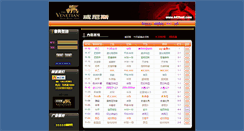 Desktop Screenshot of 442ball.com